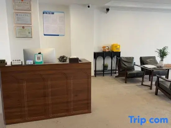 Yueding Hotel