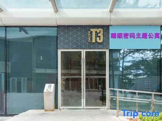 Shuimian Mima Theme Apartment (Foshan Xincheng Baoli)