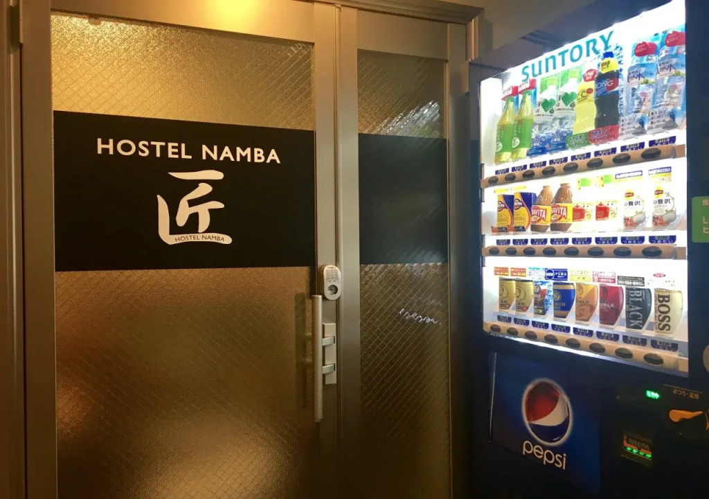 Hostel Namba -Takumi-
