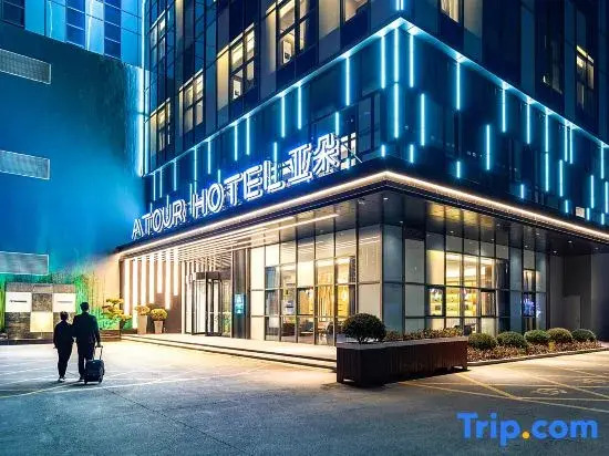 Atour Hotel (Jining High-tech Zone)