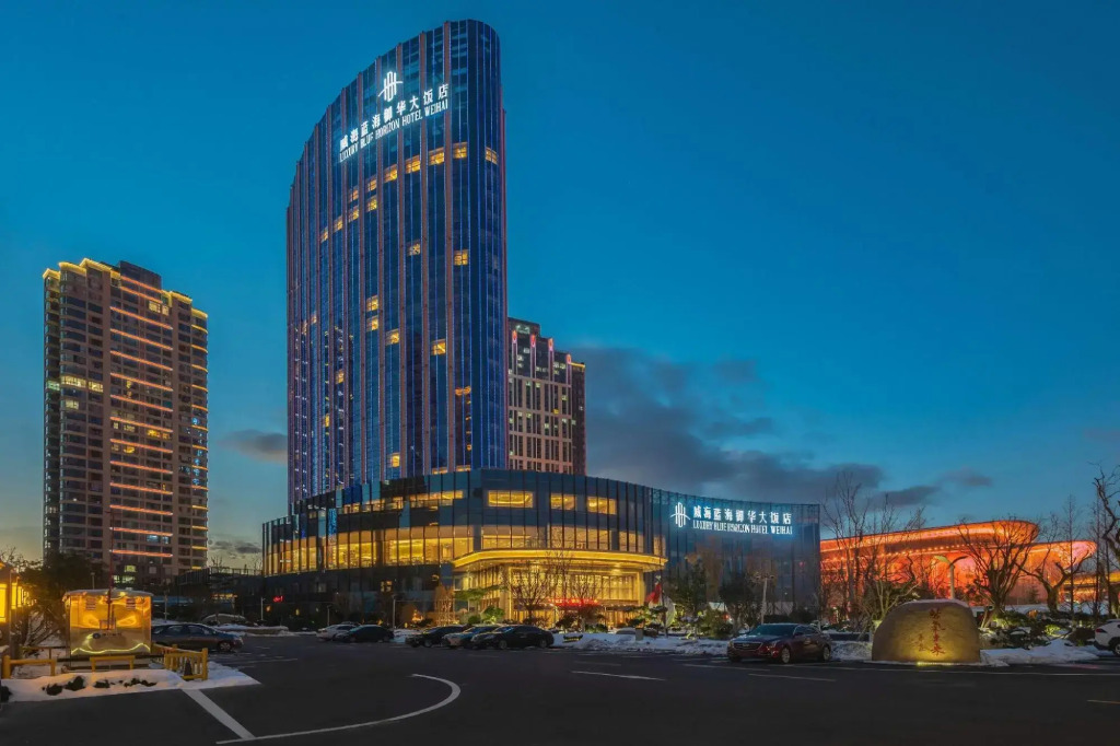 Qilu Luxury Blue Horizon Hotel