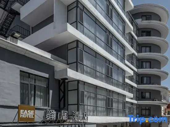 Homeinn Ease Hotel (Qinhuangdao Beidaihe Laohushi)