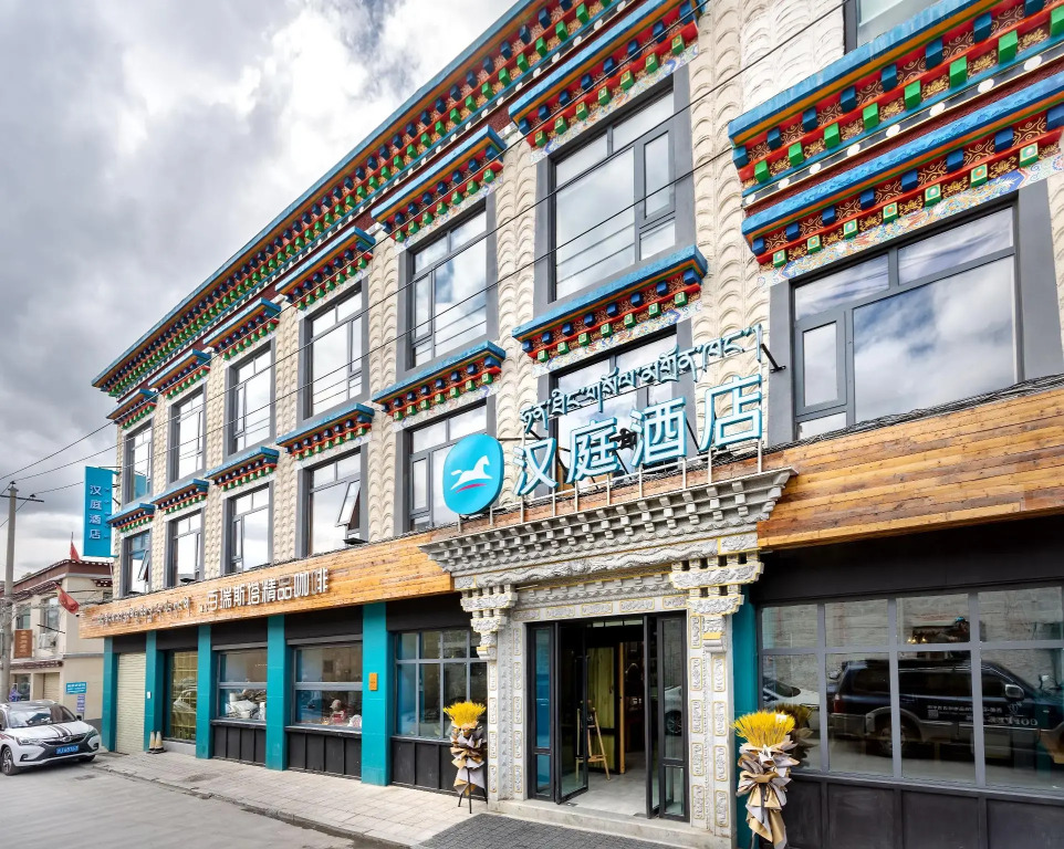 Hanting Hotel Lhasa Potala Palace