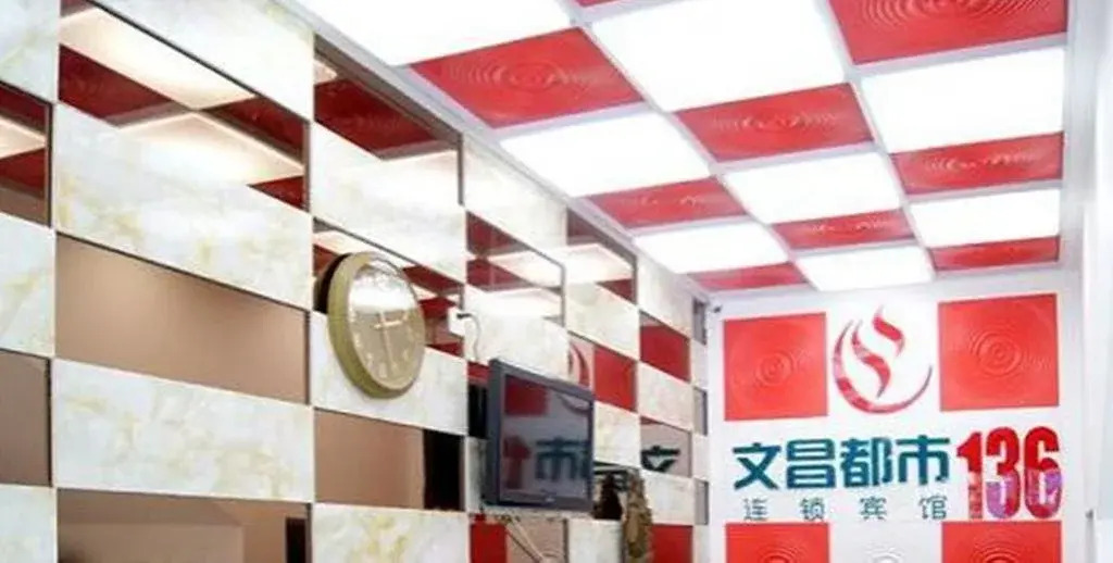 Wenchang 136 Inn Meiling