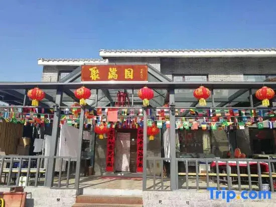 Jumanyuan House