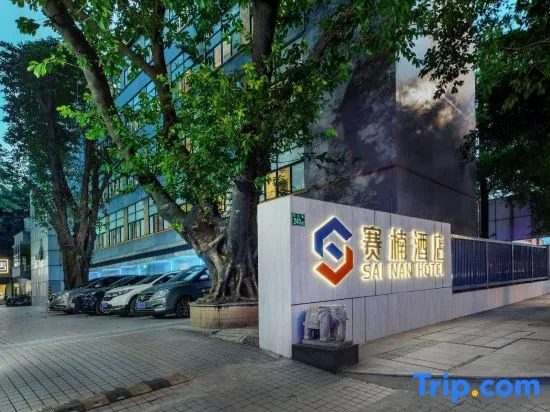 Wenyuan Hostel (Currently unavailable)