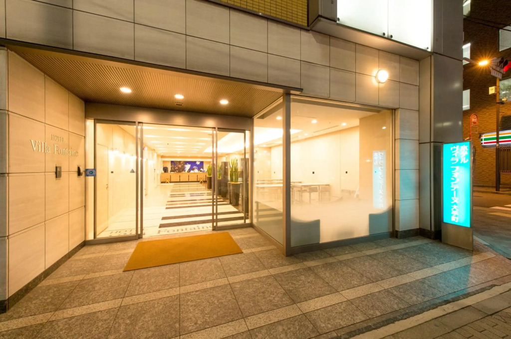 Villa Fontaine Tokyo Otemachi