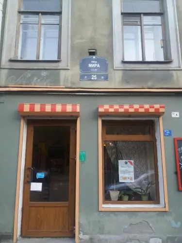 Guest house on ulitsa Mira 25