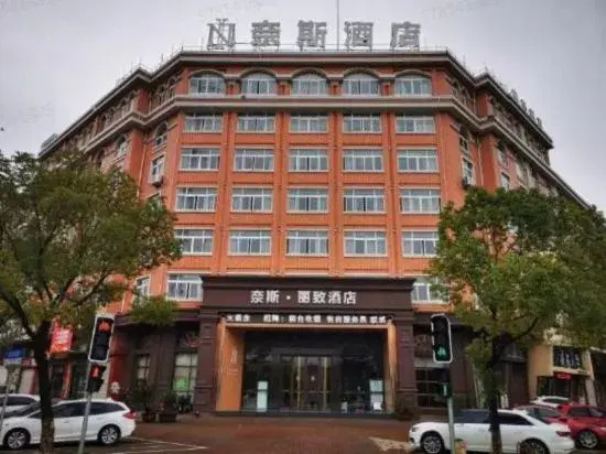 Taizhou Nais Lizhi Hotel (Jinqing Branch)