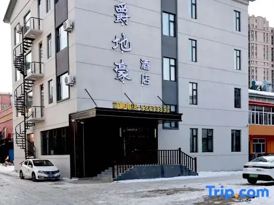 Yabuli Jinjue Dihao Hotel