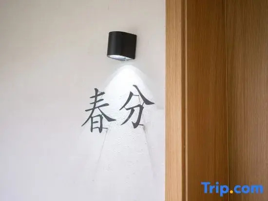 xiong mao ai shui jiao qin zi min su