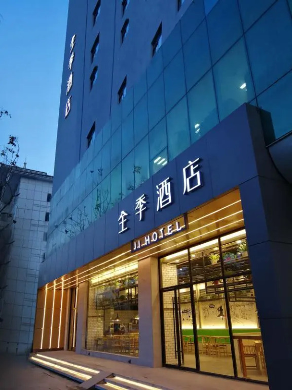 Ji Hotel Yangzhou Wenchang Xi Road