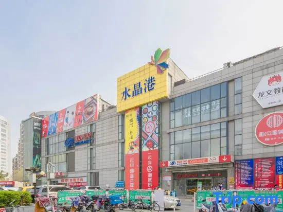 Shankee Tea Style Hotel (Beijing Zaoyuan Subway Station Peking University Hospital)