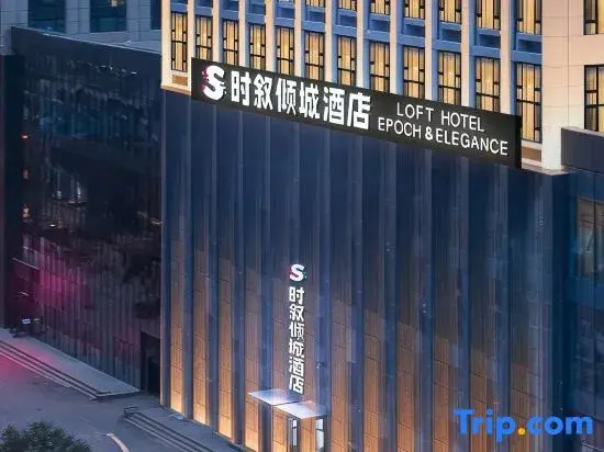 Epoch & Elegance Hotel
