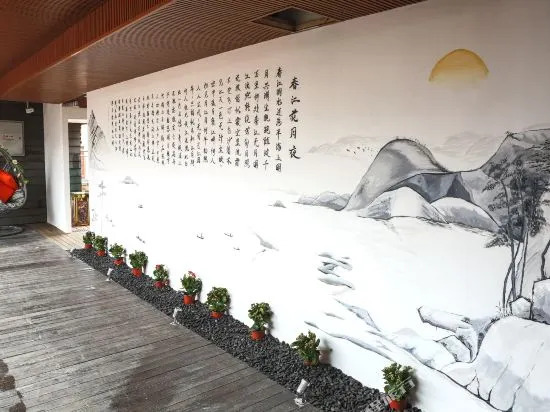 Aimu Holiday Hotel (Chengdu Qingyang Wanda Store)