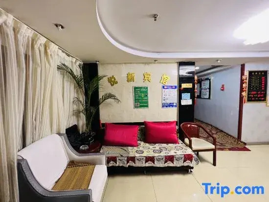 Yuexin Hotel (Botanical Garden Branch)