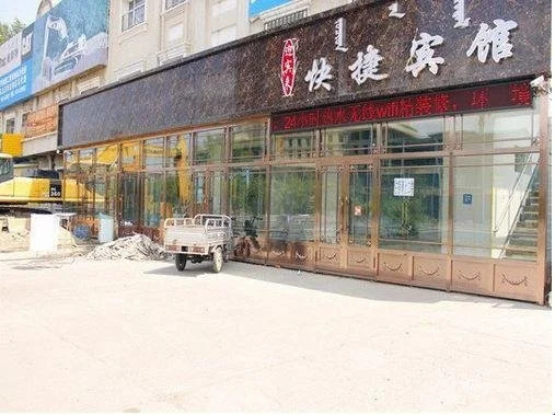 Yingbinlai Express Hotel