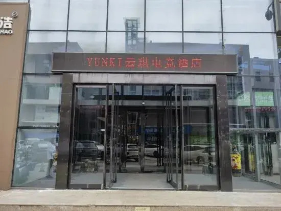 YUN