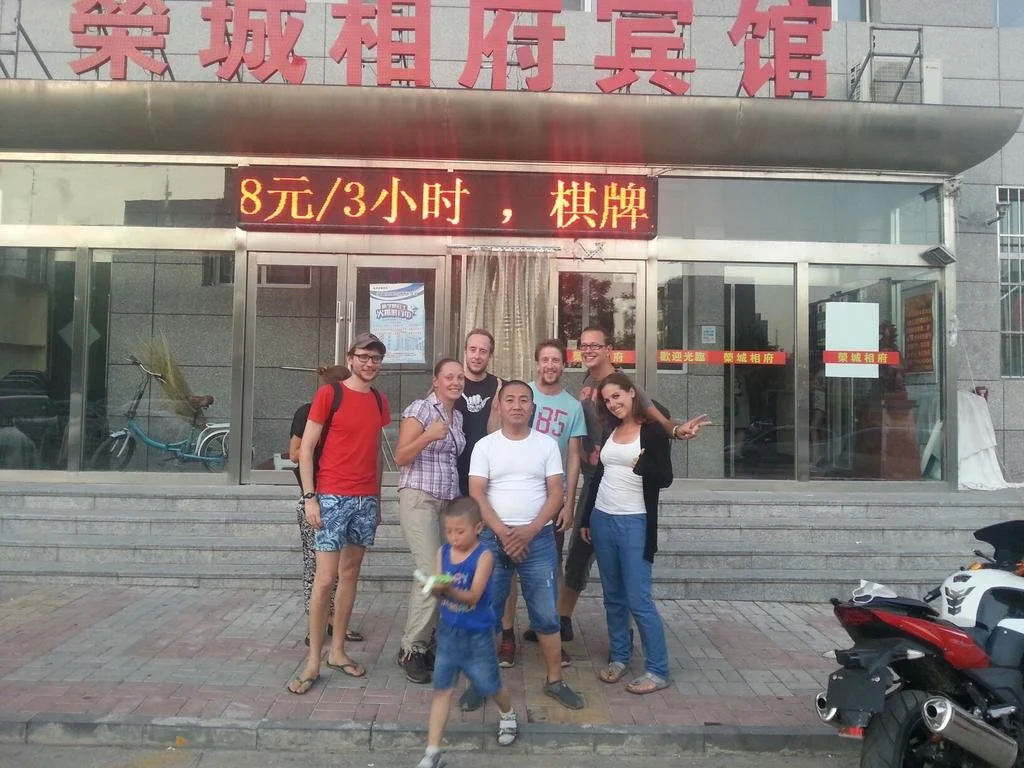 Datong Rongcheng Xiangfu Express
