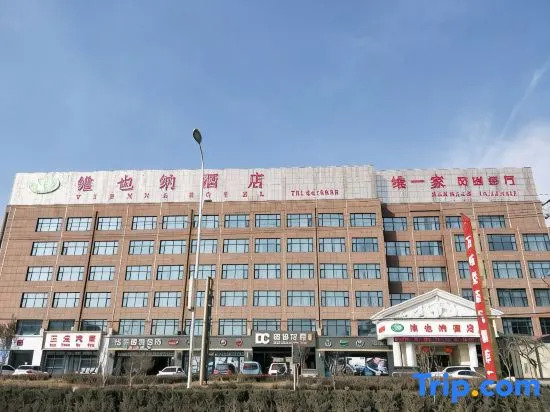 Vienna Hotel (Jingning)
