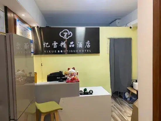 Yixue Boutique Homestay (Zhengzhou Zhengshang Yujian Mingzhu Fengzhuang Subway Station)