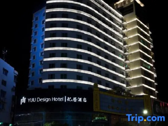 Yiju Design Hotel
