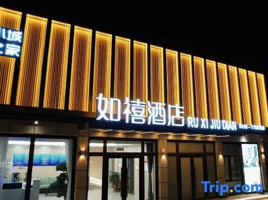 Ruxi Hotel (Yixian Branch)