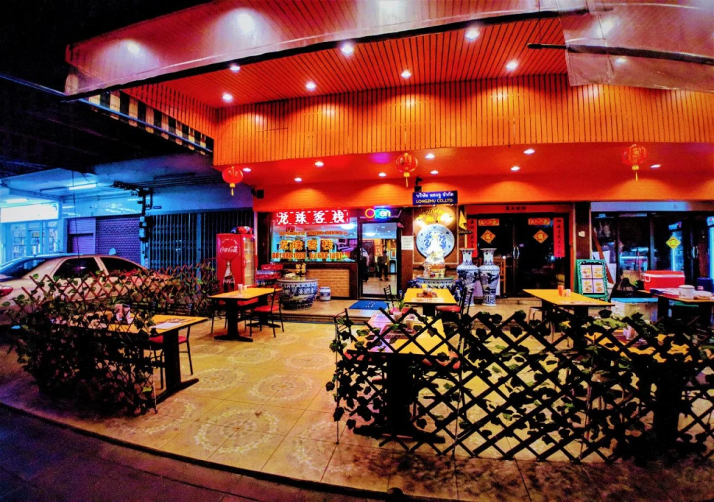 Longzhu Guesthouse