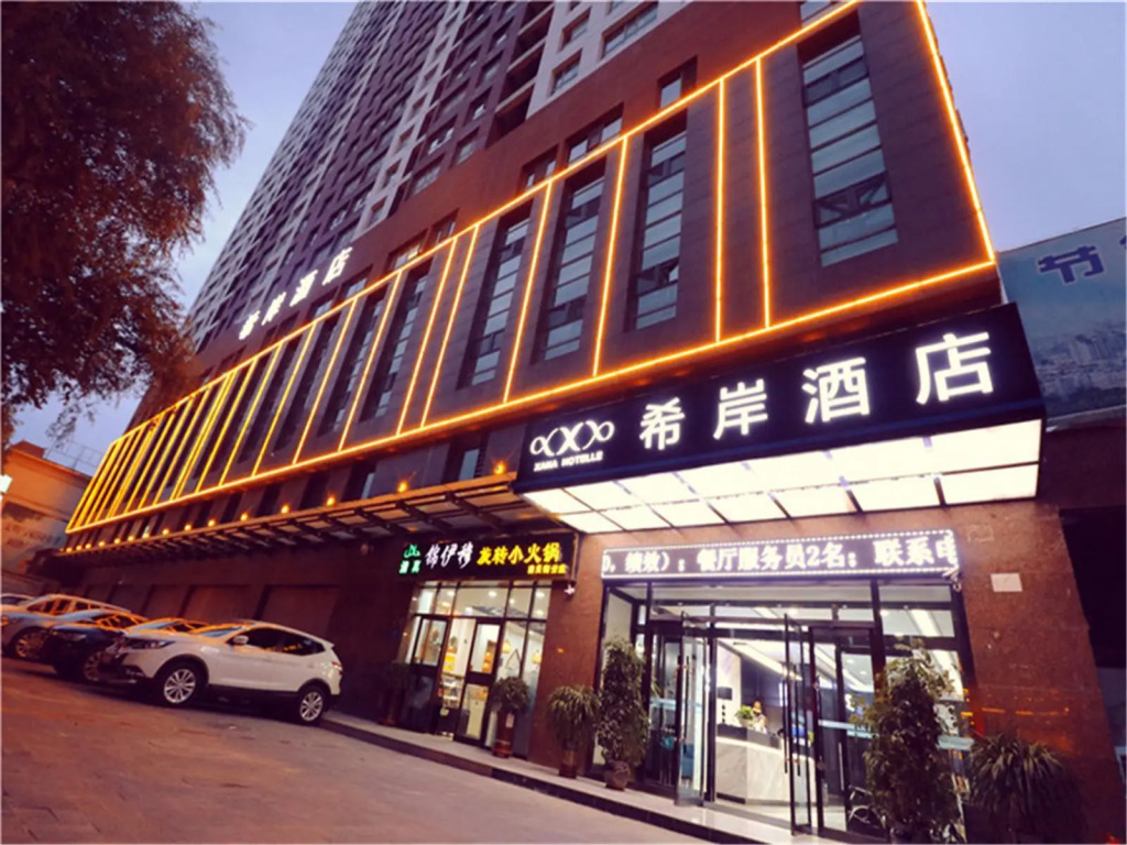 Xana Hotelle·Xining Dashizi Central Square
