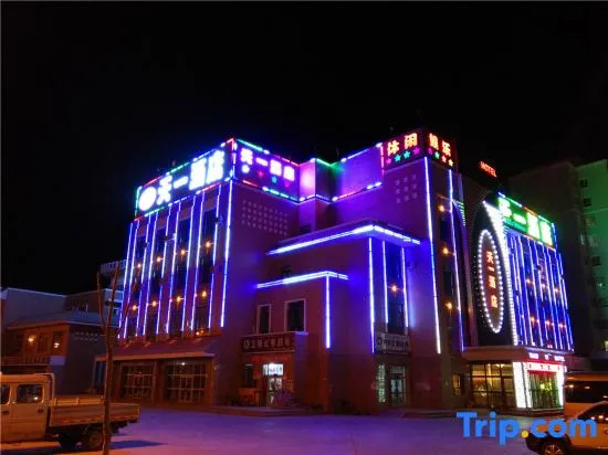 Tian Yi Hotel