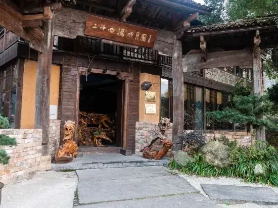 Ershisiqiao Mingyueyuan Resorts