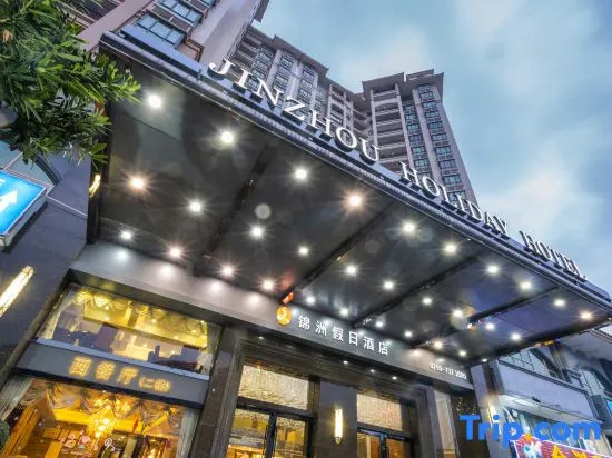 Jinzhou Holiday Hotel