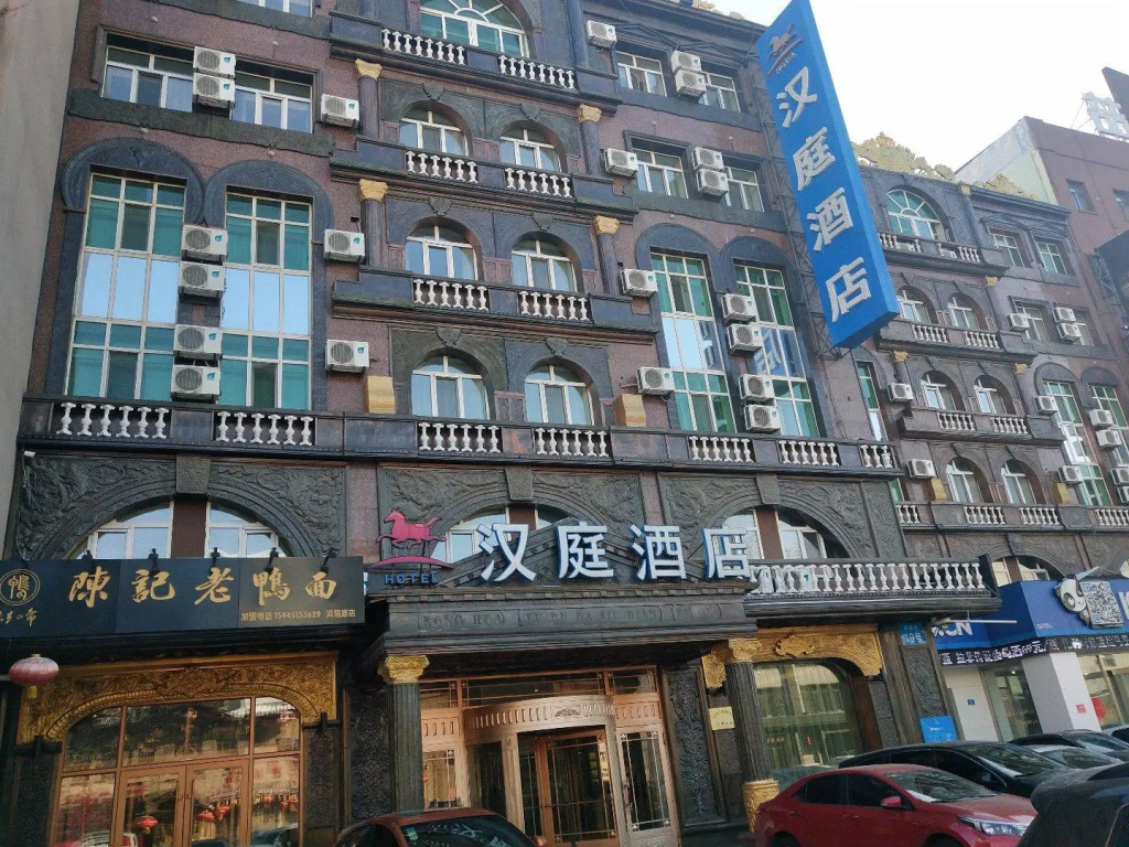 Hanting Hotel Harbin Hongxiang Road