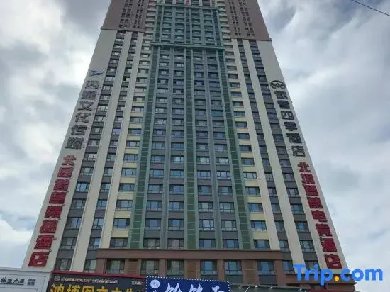 Beijing Smart E-sports Hotel