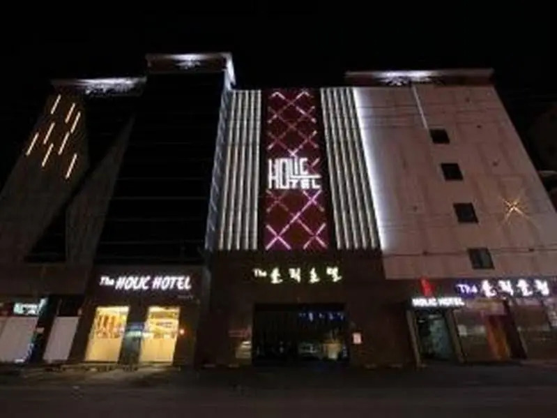 The Holic Hotel