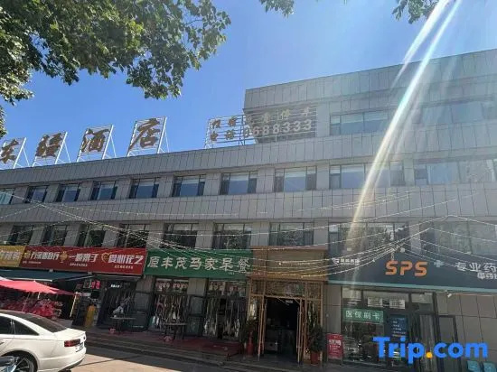 Dongjiang Hotel