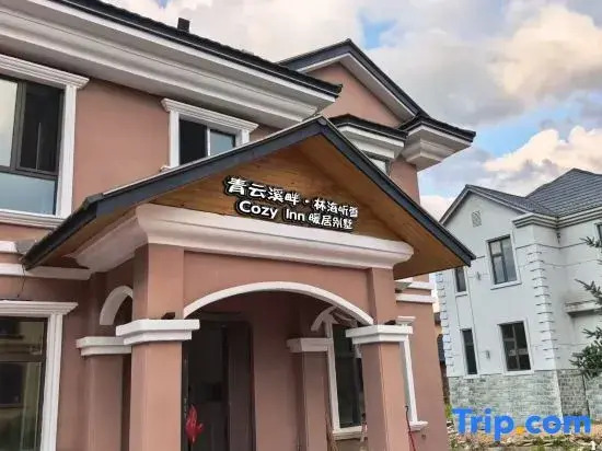 Warm Home Villa (Yabuli Ski and Tourism Resort)