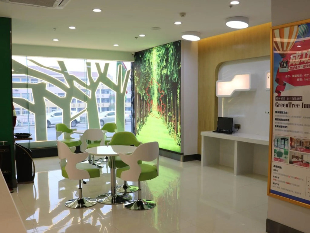 Vatica Hefei West Anqing Nongda East Gate Hotel