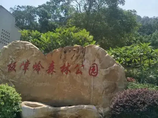 Huang Jia Hotel
