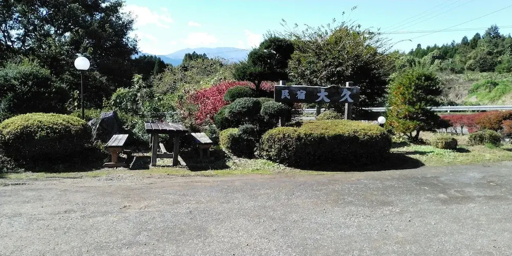 Minshuku Ohisa