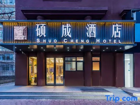Shuo Cheng Hotel