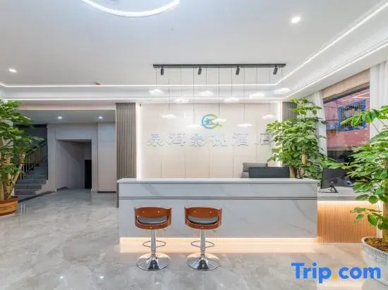 Quan'er Smart Hotel