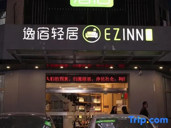 Yisu Qingju (Yuyao Shunbei Store)
