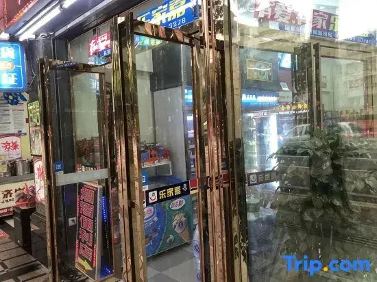 Huajun Yuyue Hotel