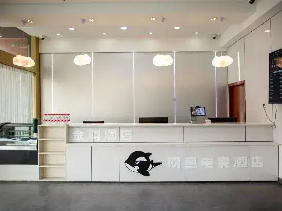 i Electronic Sports Hotel (Shanghai Jinshanwei)