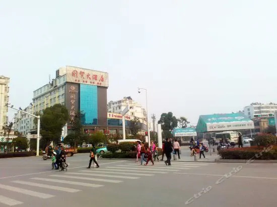 Guo Mao Hotel