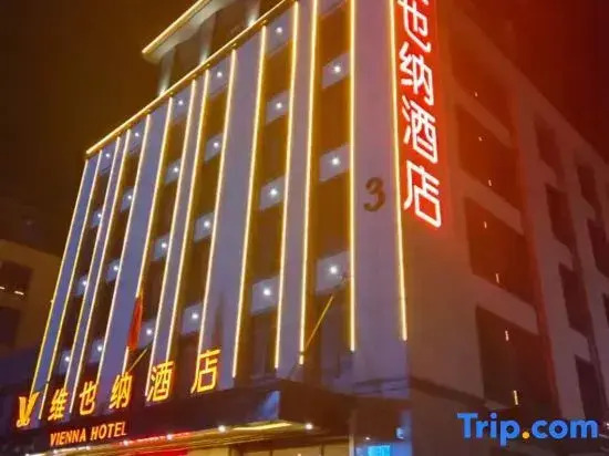 Vienna Hotel (Jinan Tangye Outlets)