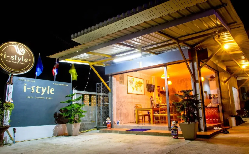 i-Style Lanta Boutique House --- SHA Extra Plus