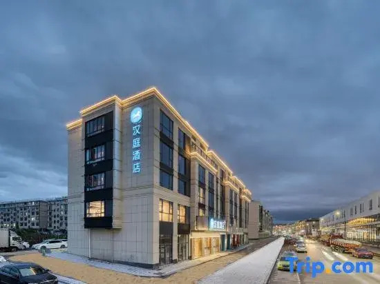HanTing Hotel (Yiwu Airport Railway Station)