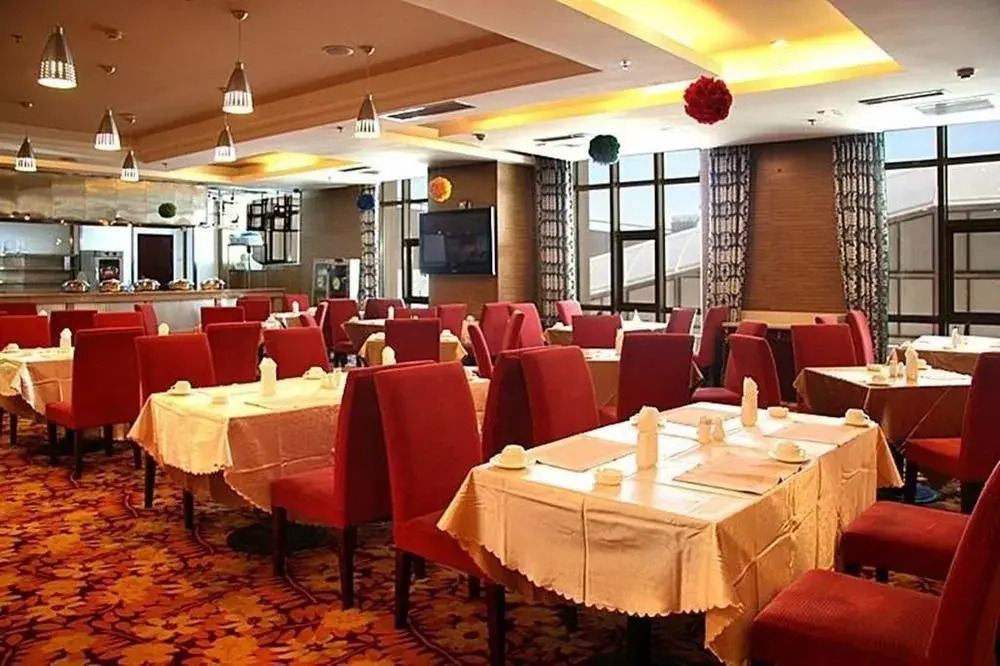 Tian He International Hotel